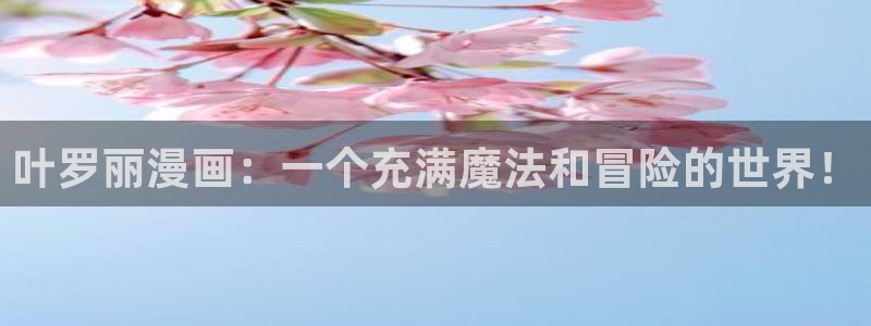 羞羞漫画免费视频