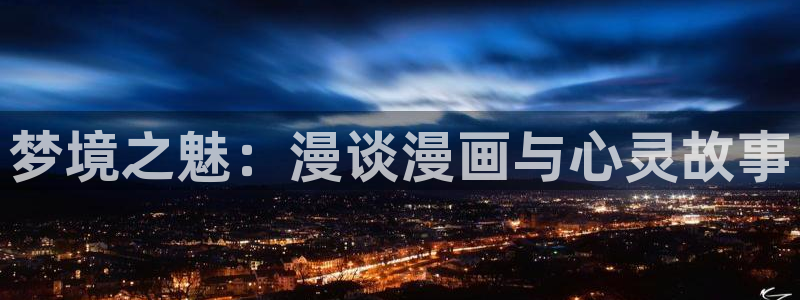 羞羞漫画无限免费观看jk漫画