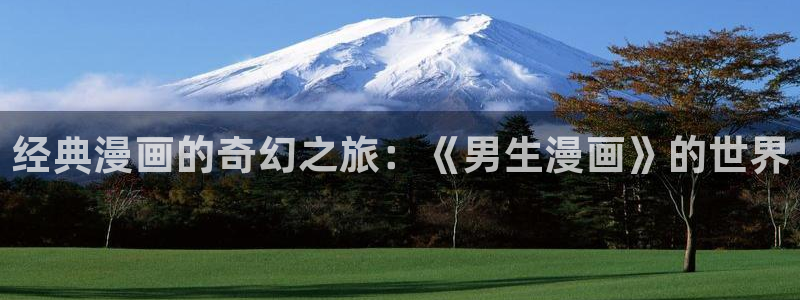 羞羞漫画,在线阅读